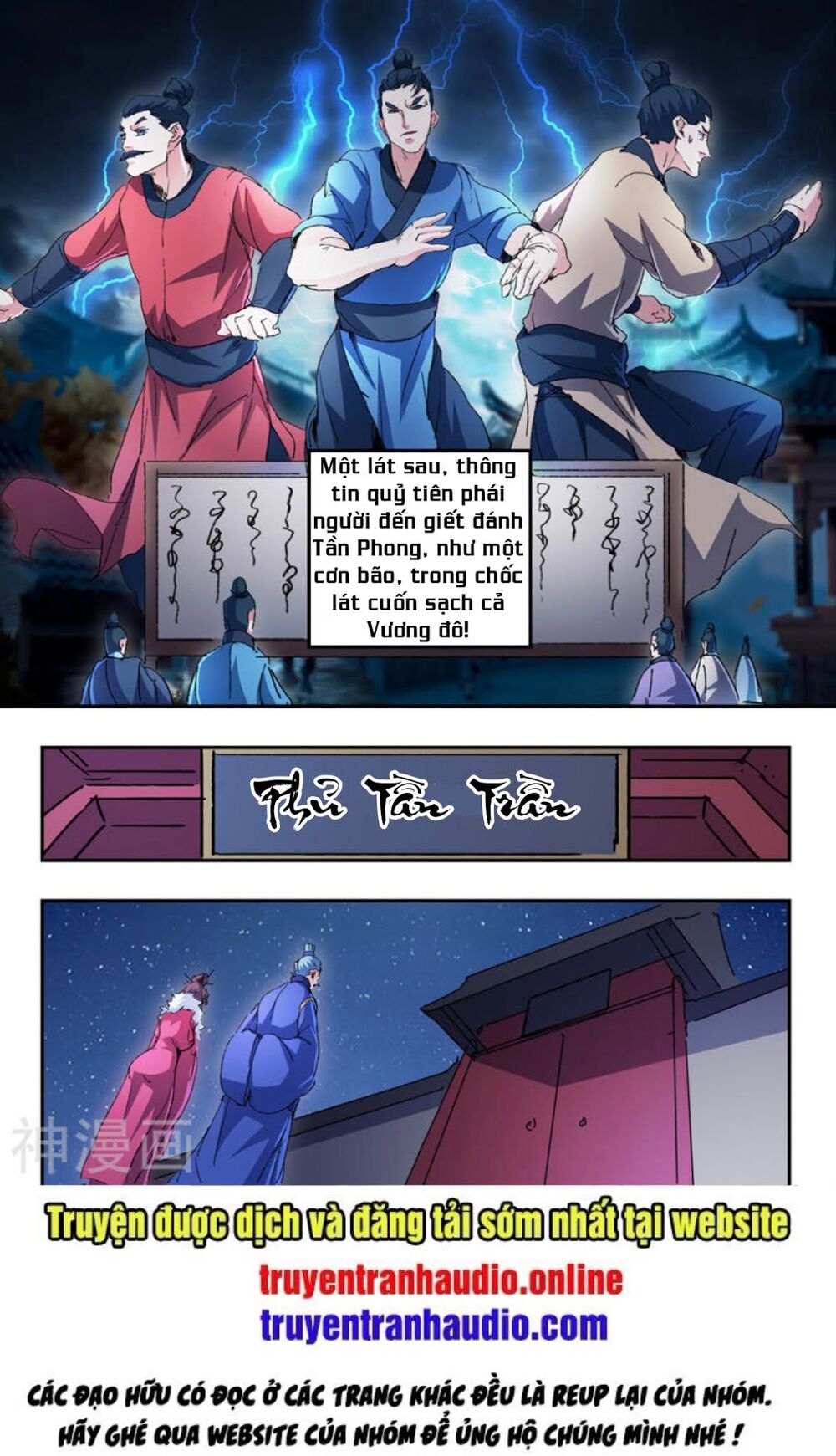 Võ Thần Chúa Tể Chapter 441 - Trang 2