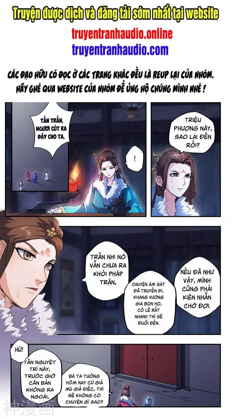 Võ Thần Chúa Tể Chapter 442 - Trang 2