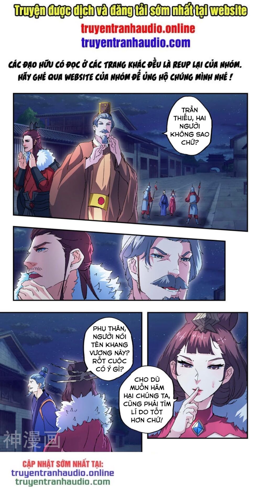 Võ Thần Chúa Tể Chapter 443 - Trang 2