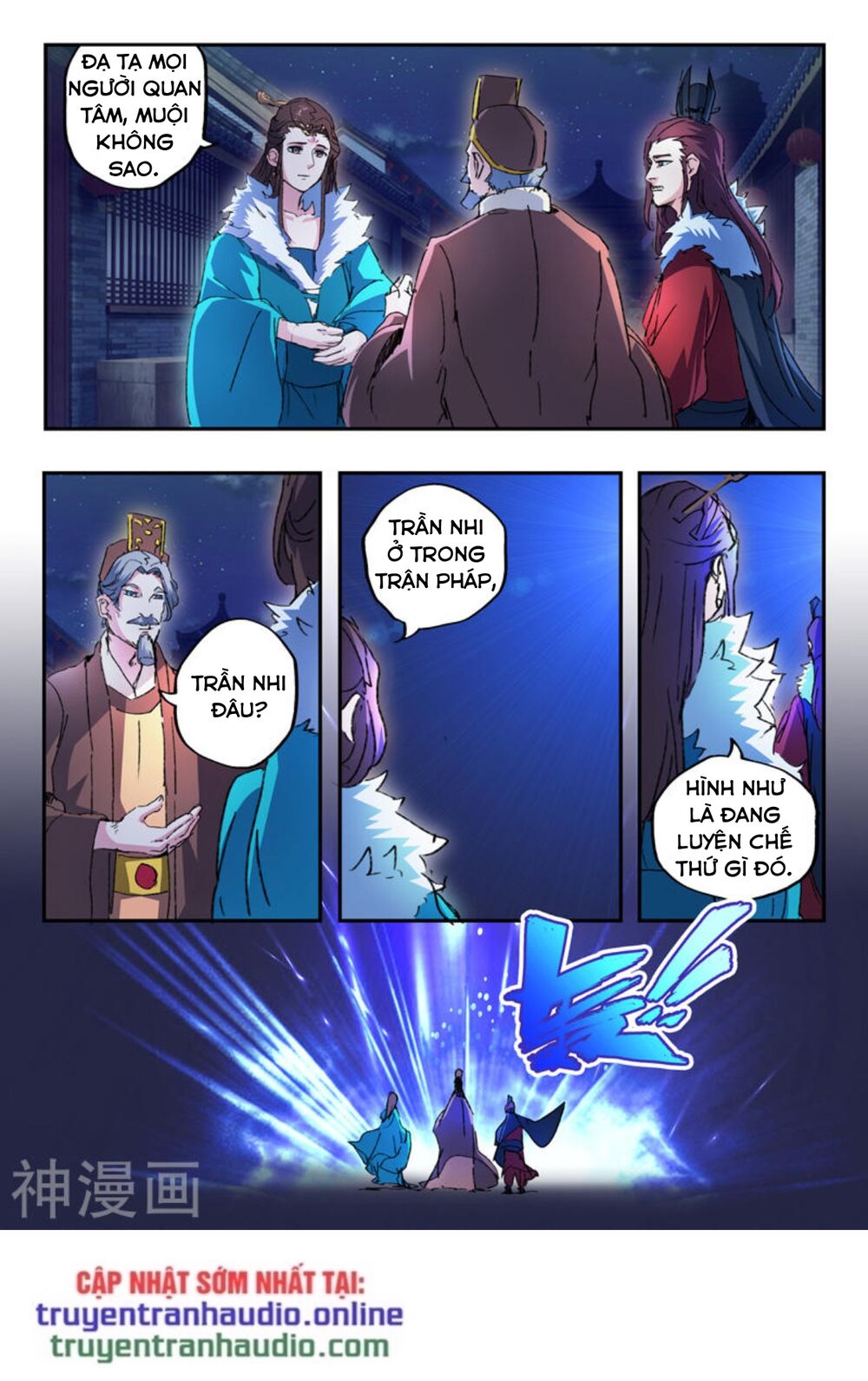 Võ Thần Chúa Tể Chapter 443 - Trang 2