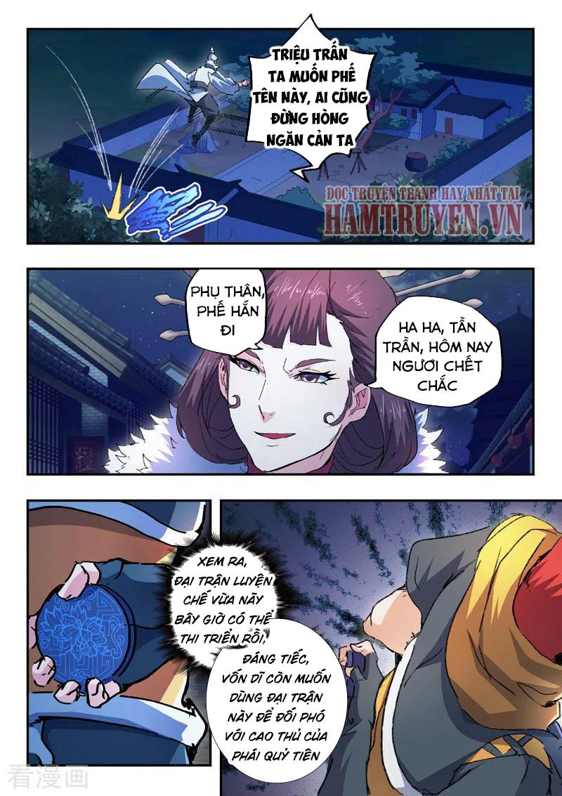 Võ Thần Chúa Tể Chapter 445 - Trang 2