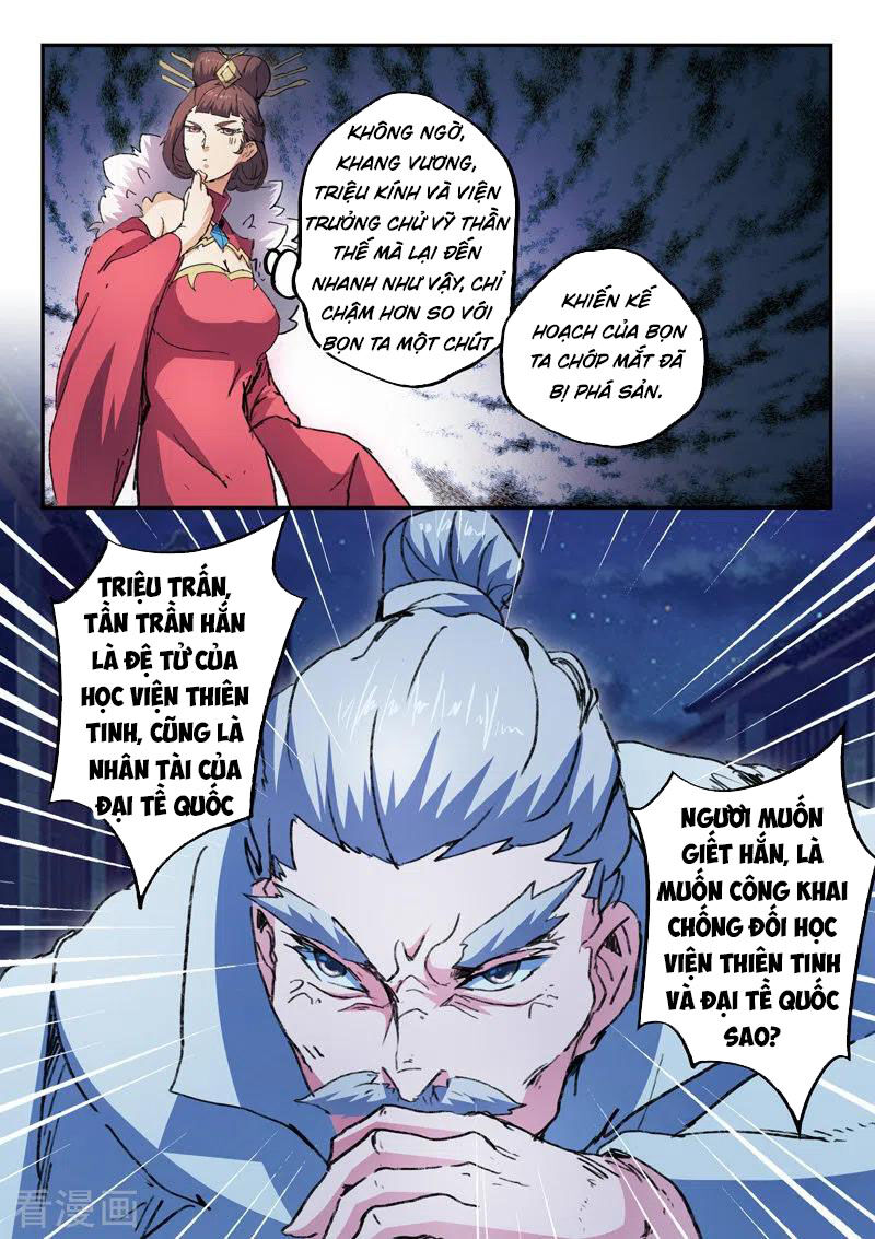 Võ Thần Chúa Tể Chapter 445 - Trang 2
