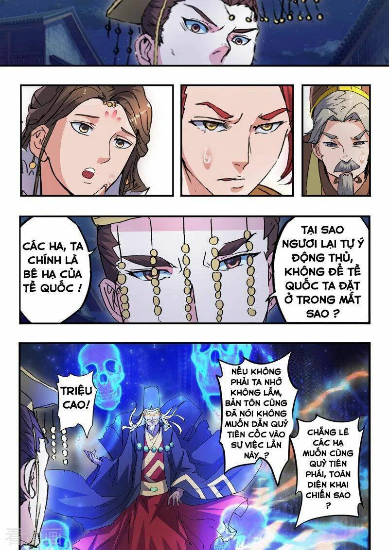 Võ Thần Chúa Tể Chapter 449 - Trang 2