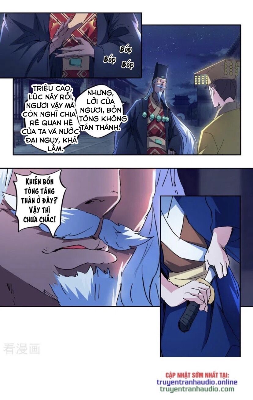 Võ Thần Chúa Tể Chapter 450 - Trang 2