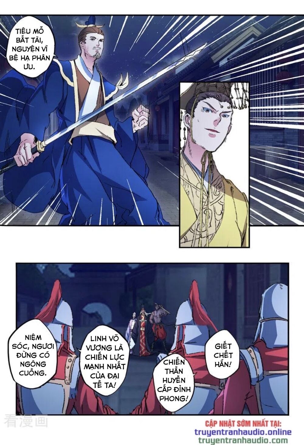 Võ Thần Chúa Tể Chapter 450 - Trang 2