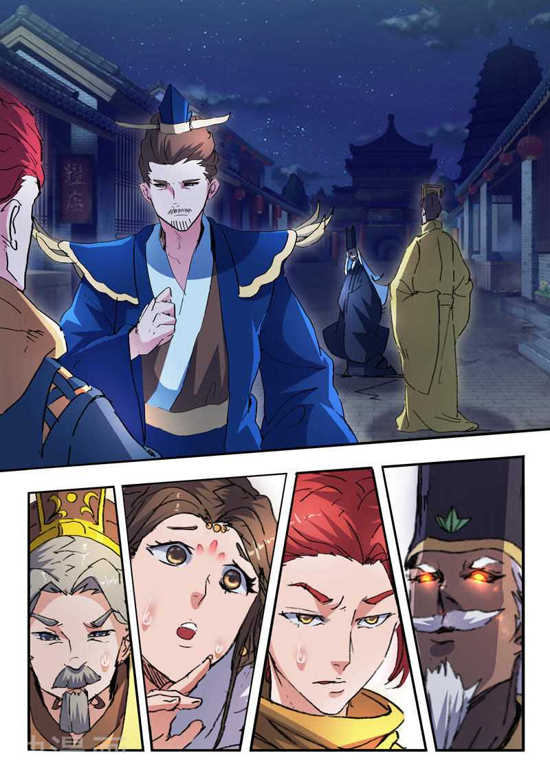 Võ Thần Chúa Tể Chapter 451 - Trang 2