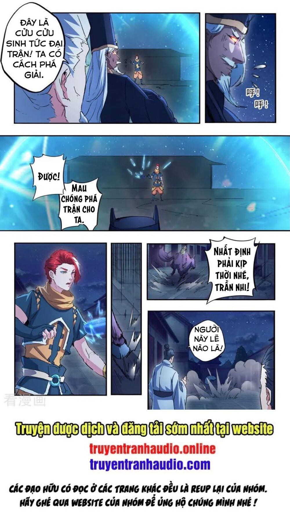 Võ Thần Chúa Tể Chapter 452 - Trang 2