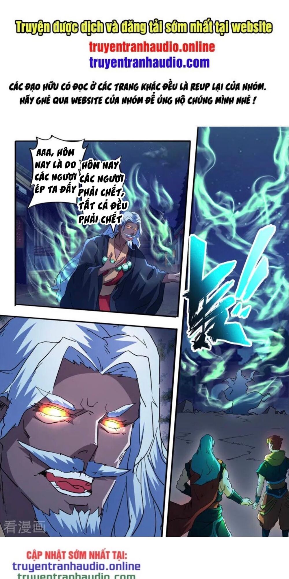 Võ Thần Chúa Tể Chapter 457 - Trang 2