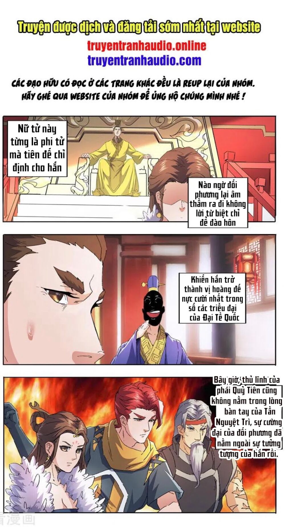 Võ Thần Chúa Tể Chapter 460 - Trang 2