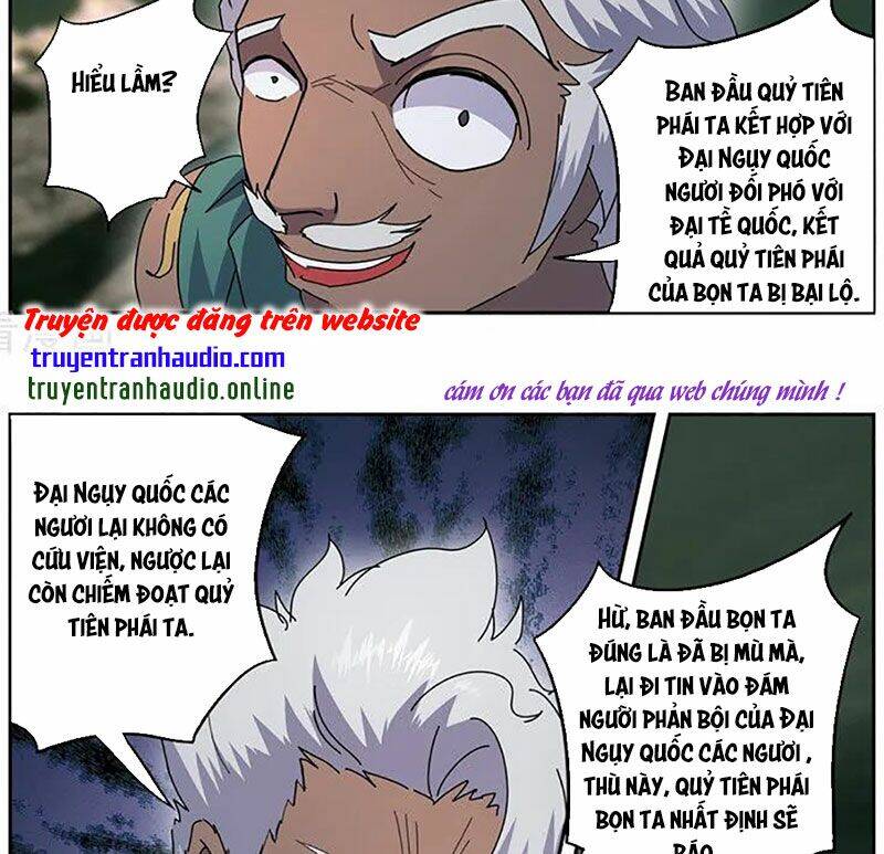 Võ Thần Chúa Tể Chapter 472 - Trang 2