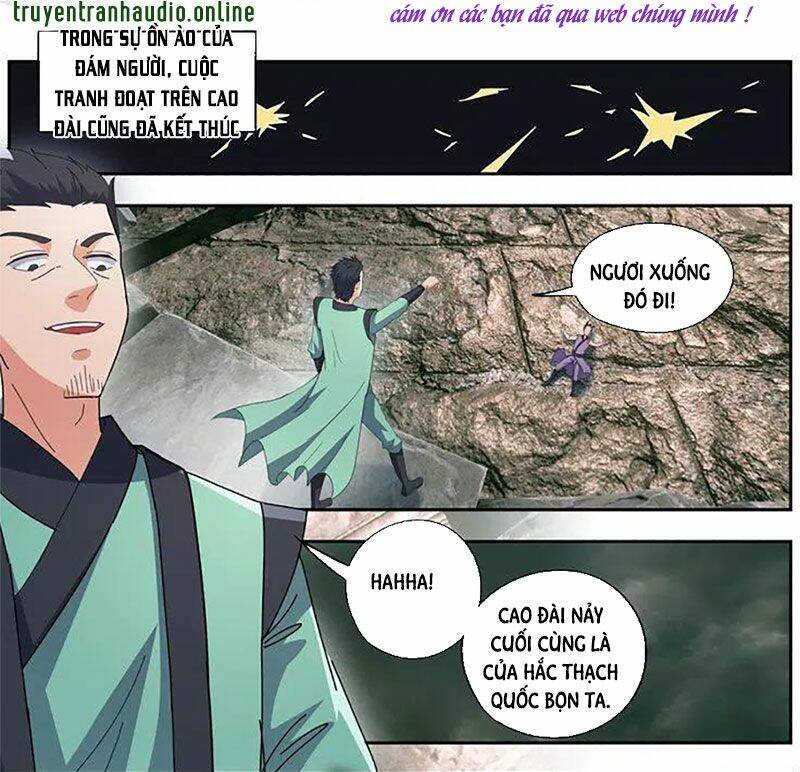 Võ Thần Chúa Tể Chapter 472 - Trang 2