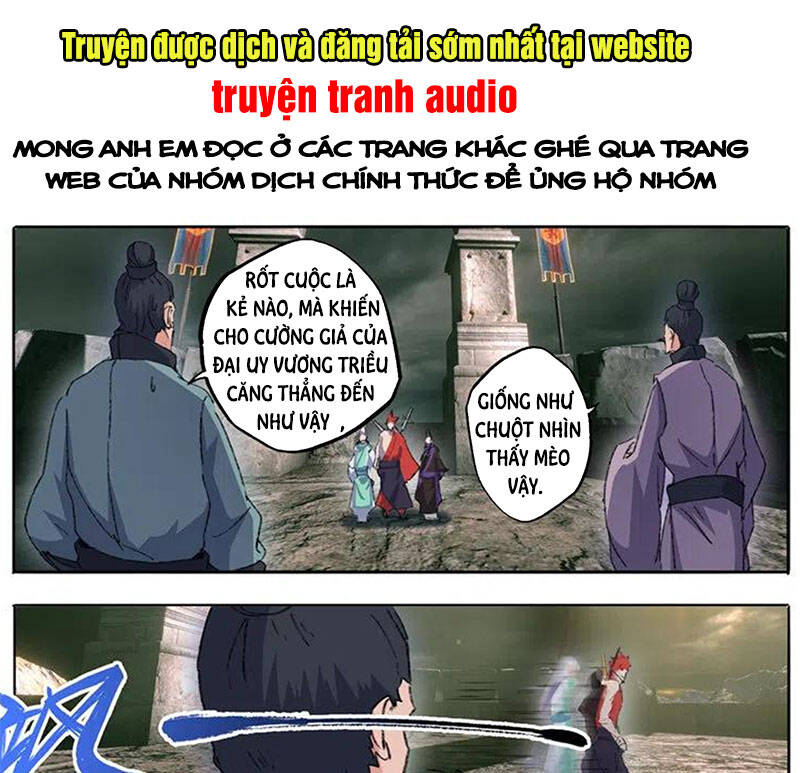 Võ Thần Chúa Tể Chapter 473 - Trang 2