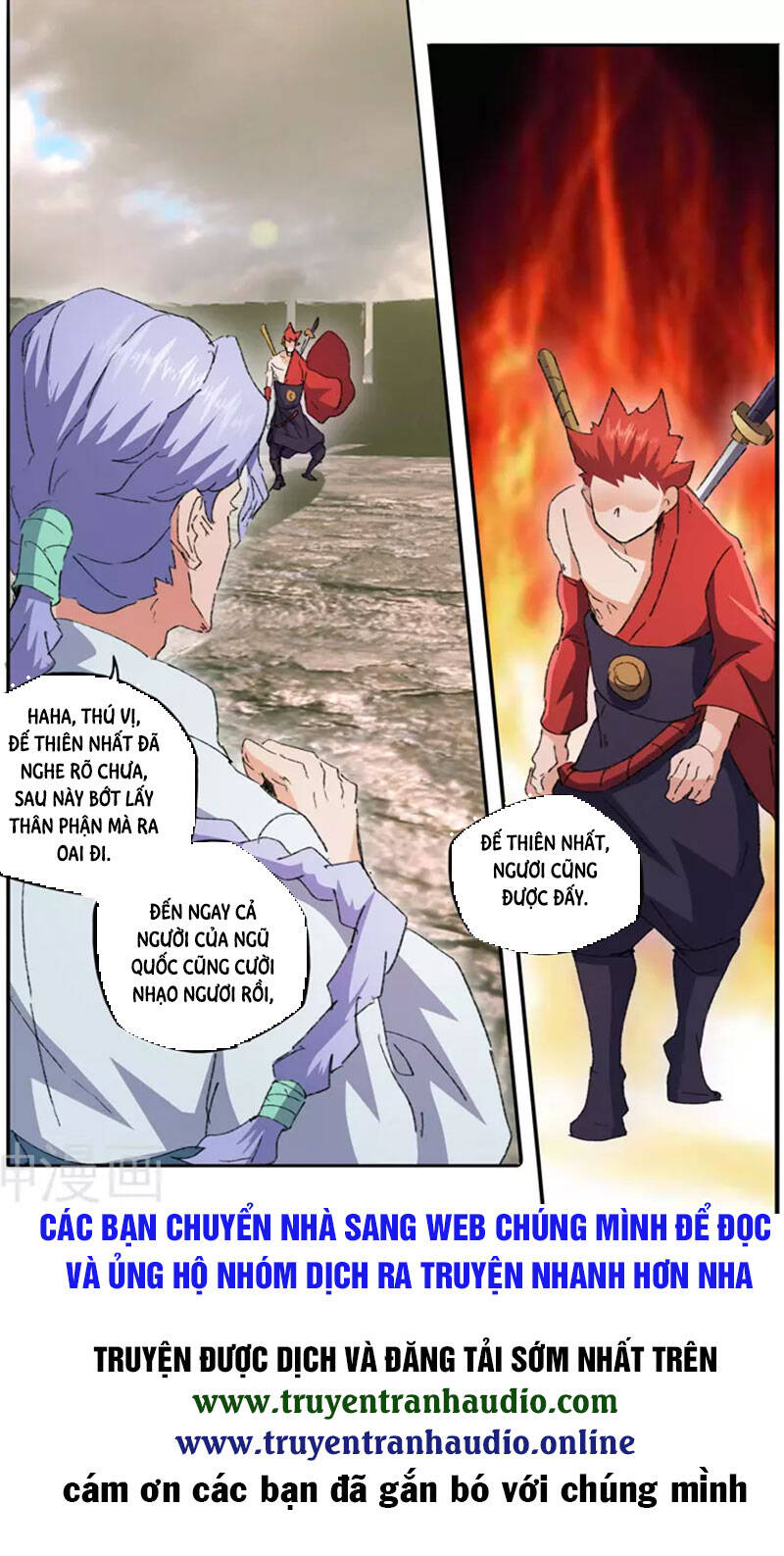 Võ Thần Chúa Tể Chapter 476 - Trang 2
