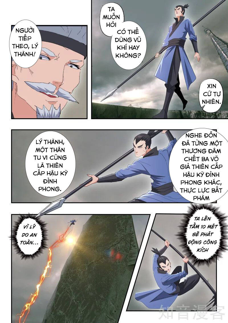 Võ Thần Chúa Tể Chapter 488 - Trang 2