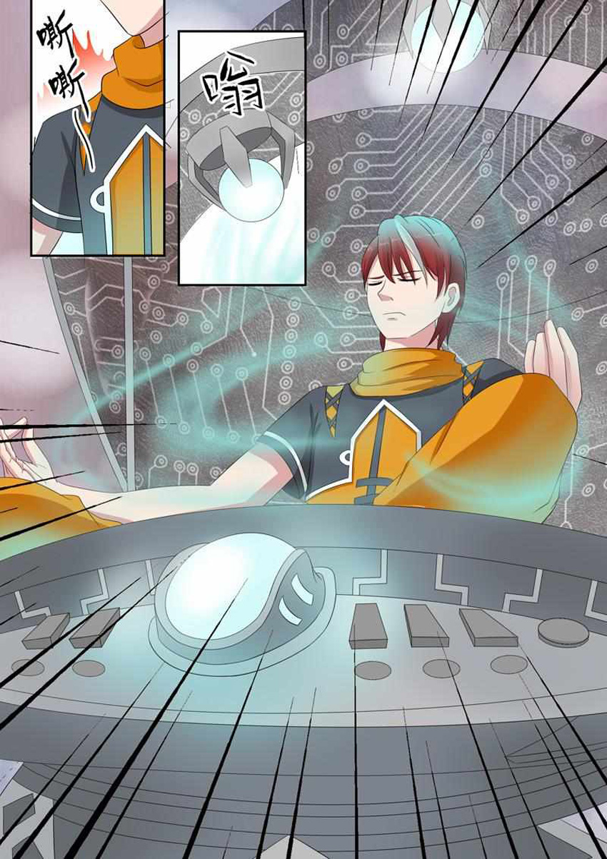 Võ Thần Chúa Tể Chapter 56 - Trang 2