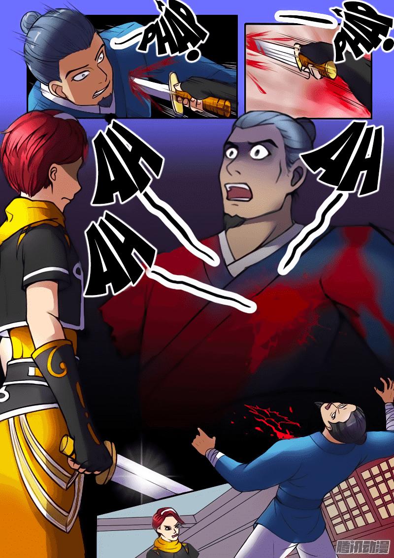 Võ Thần Chúa Tể Chapter 6 - Trang 2