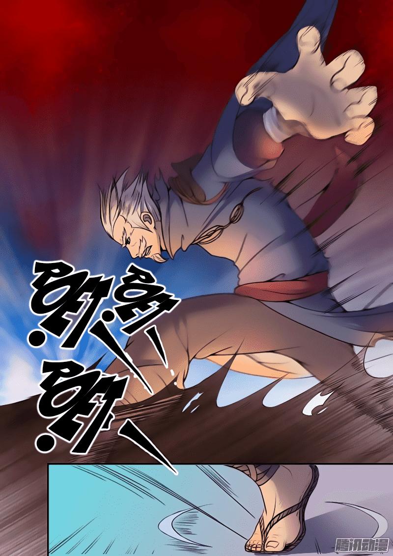 Võ Thần Chúa Tể Chapter 9 - Trang 2