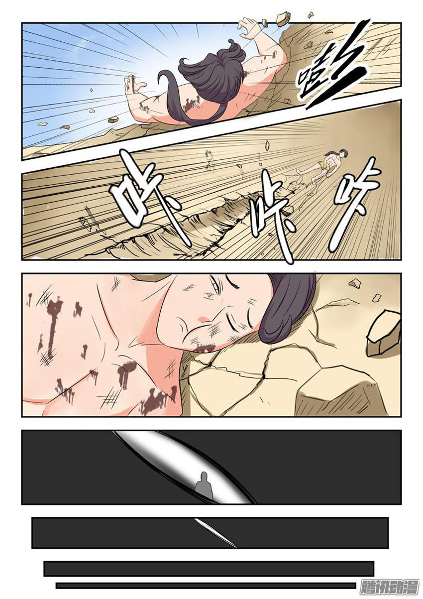 Võ Thần Chúa Tể Chapter 95 - Trang 2