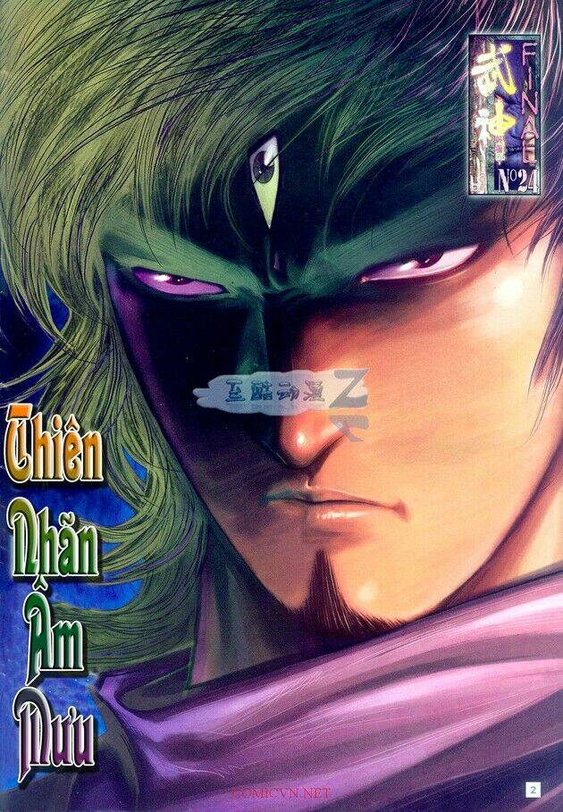 Võ Thần Chung Cực Chapter 24 - Trang 2