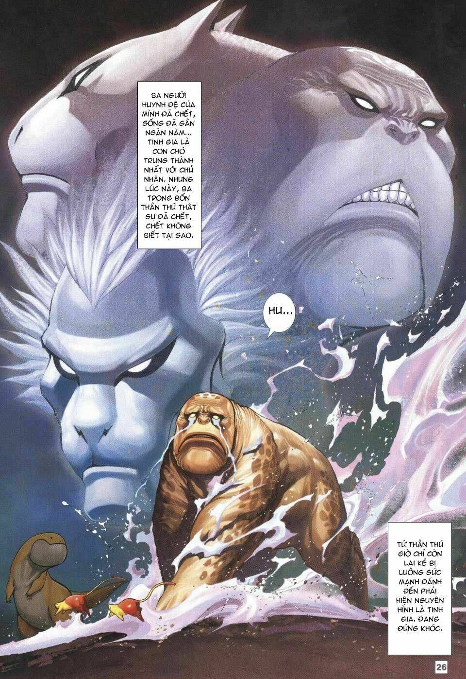 Võ Thần Chung Cực Chapter 6 - Trang 2