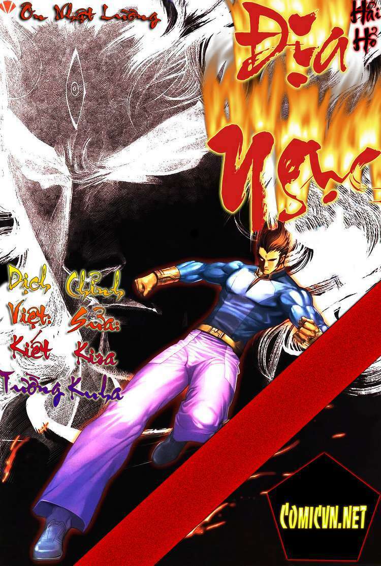 Võ Thần Hải Hổ – Địa Ngục Chapter 11 - Trang 2