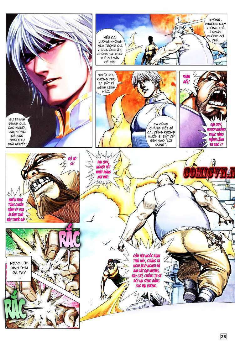 Võ Thần Hải Hổ – Địa Ngục Chapter 12 - Trang 2