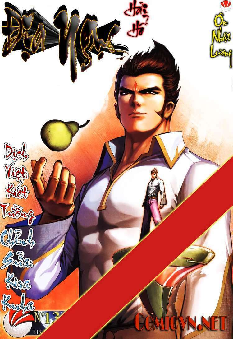 Võ Thần Hải Hổ – Địa Ngục Chapter 13 - Trang 2