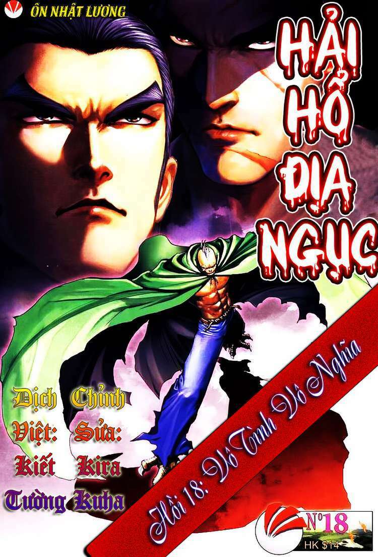 Võ Thần Hải Hổ – Địa Ngục Chapter 18 - Trang 2