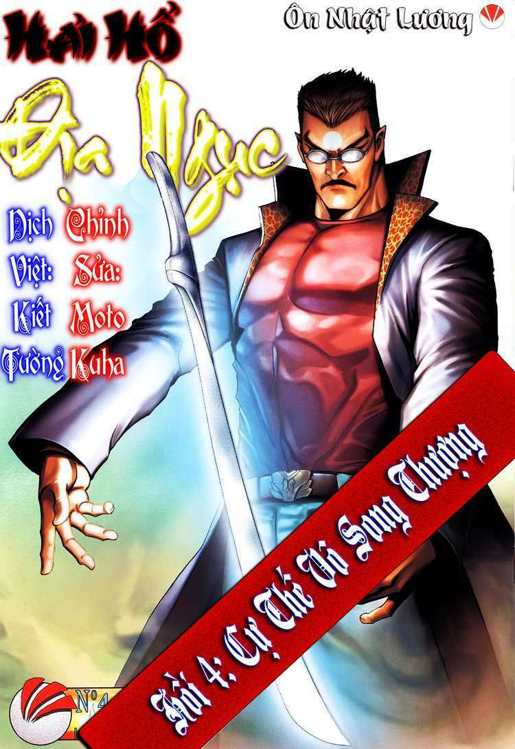 Võ Thần Hải Hổ – Địa Ngục Chapter 4 - Trang 2