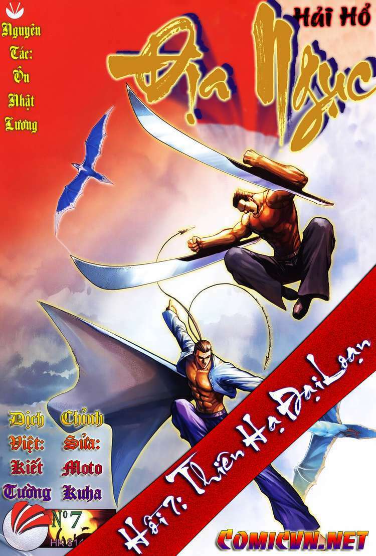 Võ Thần Hải Hổ – Địa Ngục Chapter 7 - Trang 2