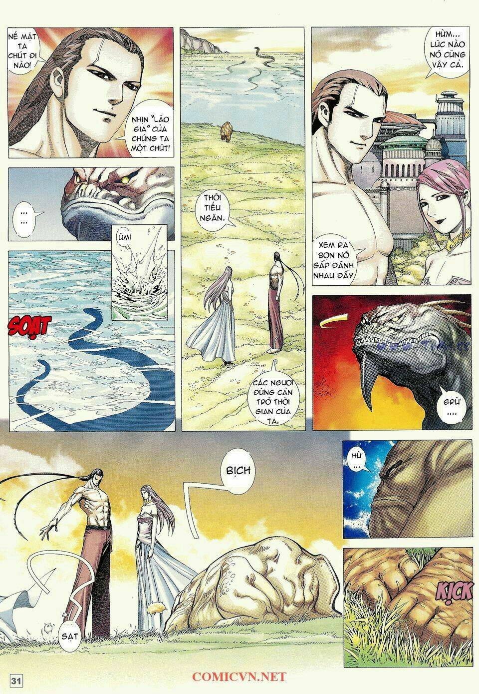 Võ Thần Phi Thiên Chapter 1 - Trang 2