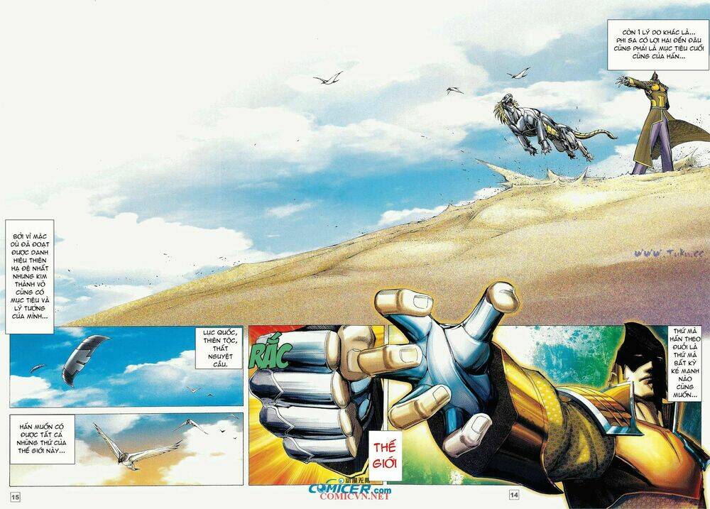 Võ Thần Phi Thiên Chapter 1 - Trang 2