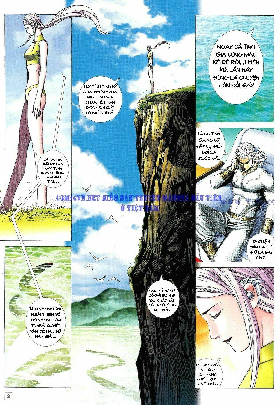 Võ Thần Phi Thiên Chapter 12 - Trang 2