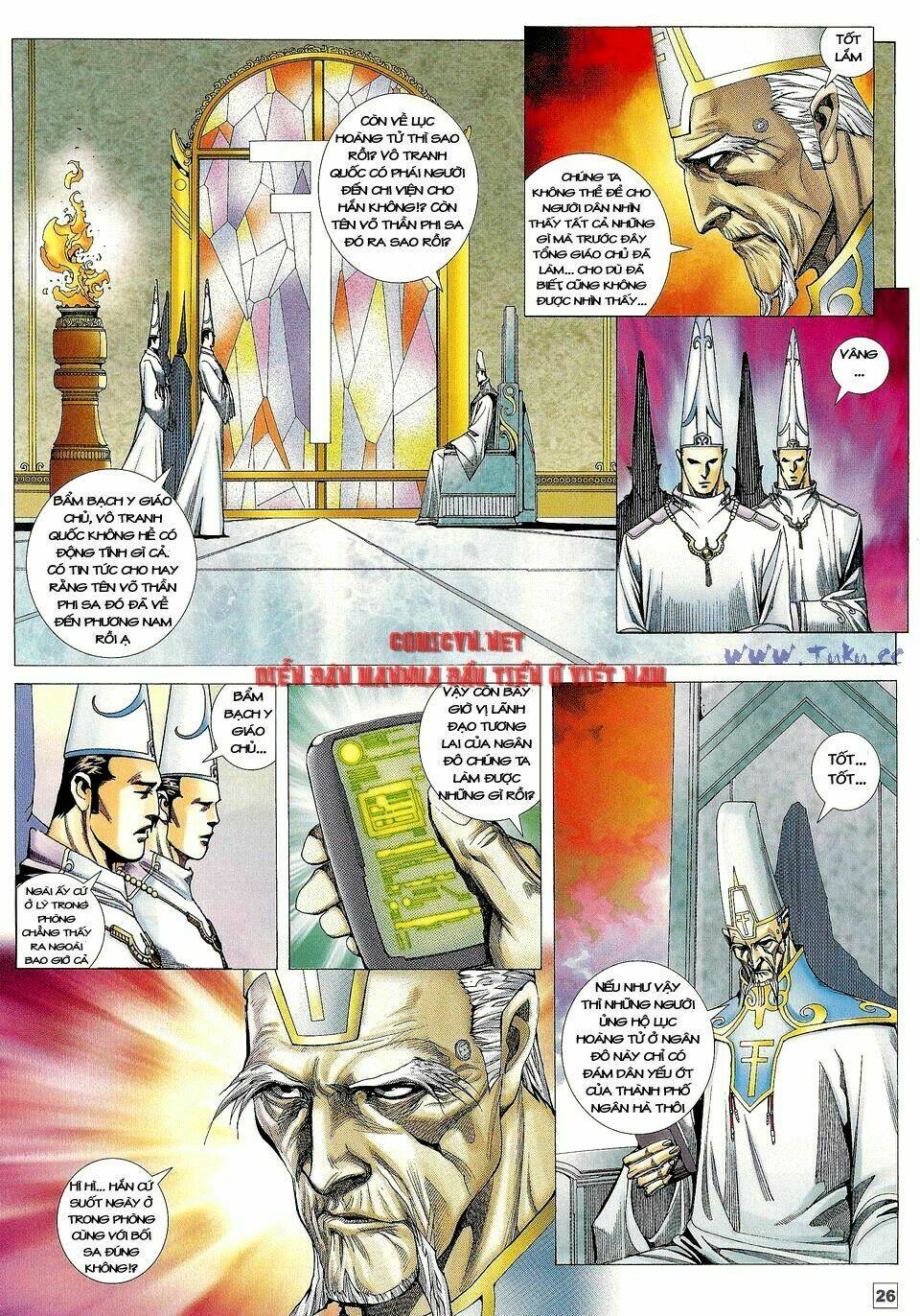 Võ Thần Phi Thiên Chapter 15 - Trang 2