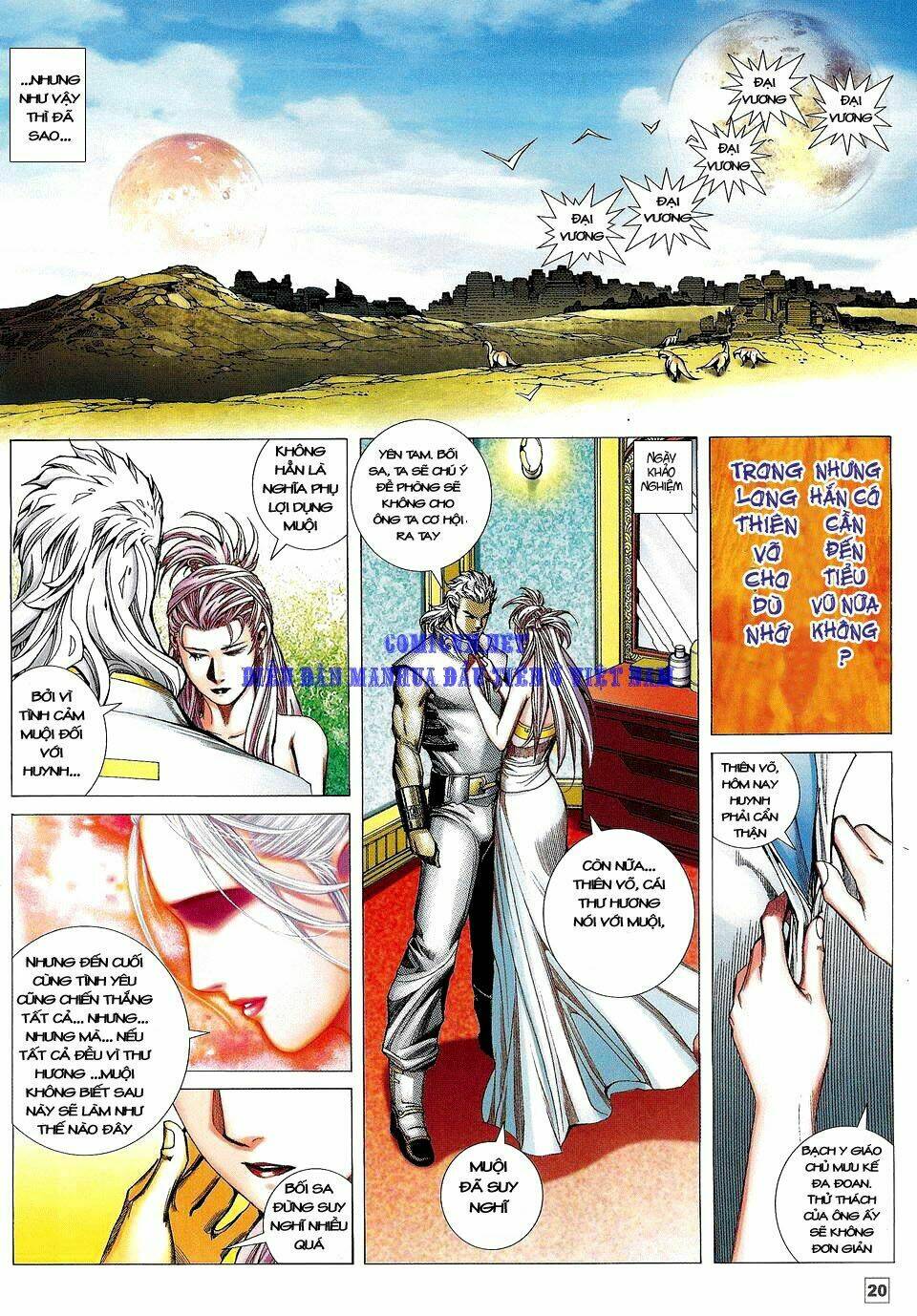 Võ Thần Phi Thiên Chapter 16 - Trang 2