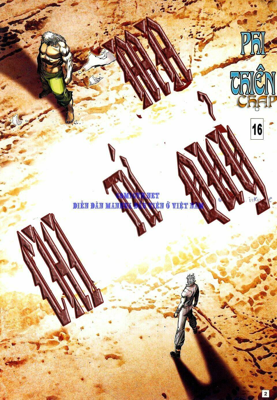 Võ Thần Phi Thiên Chapter 16 - Trang 2