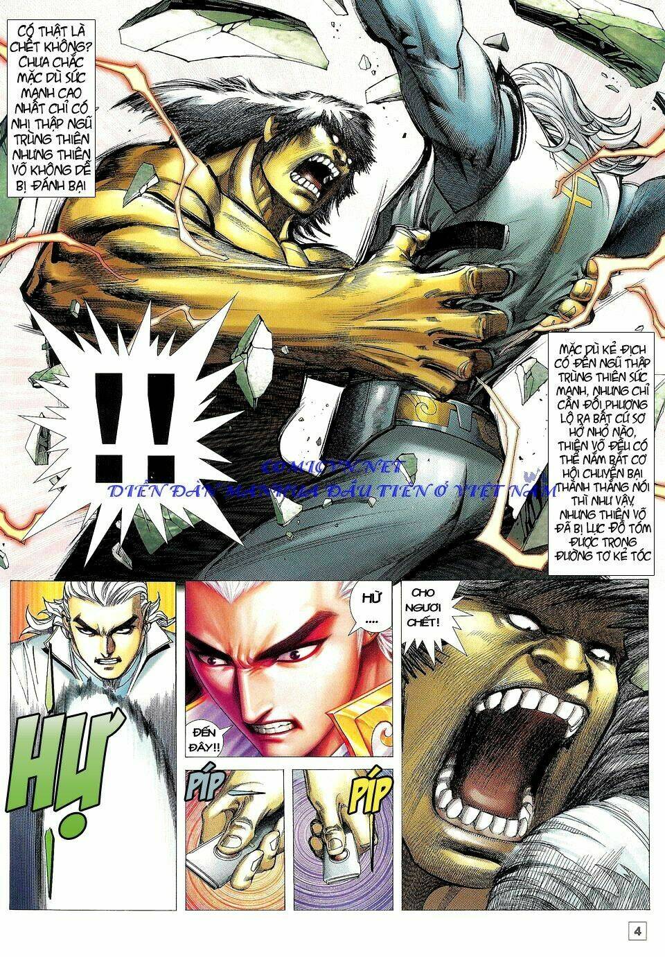 Võ Thần Phi Thiên Chapter 17 - Trang 2