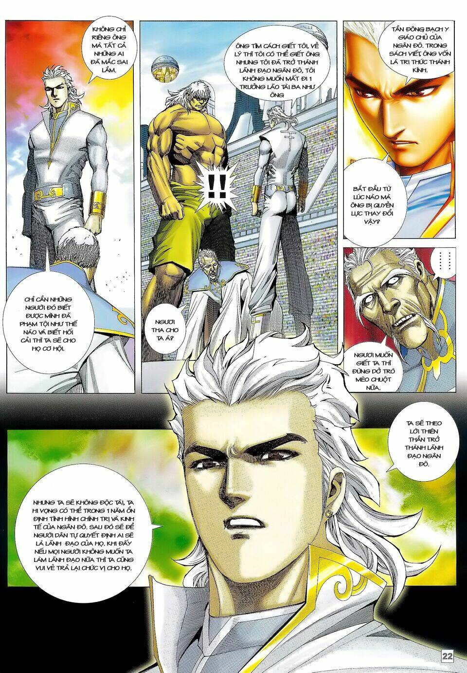 Võ Thần Phi Thiên Chapter 18 - Trang 2