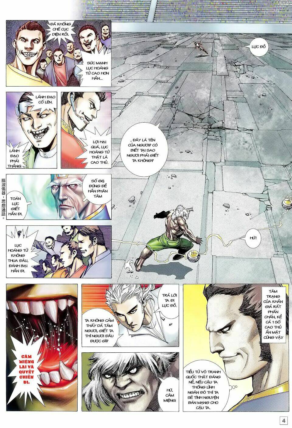 Võ Thần Phi Thiên Chapter 18 - Trang 2