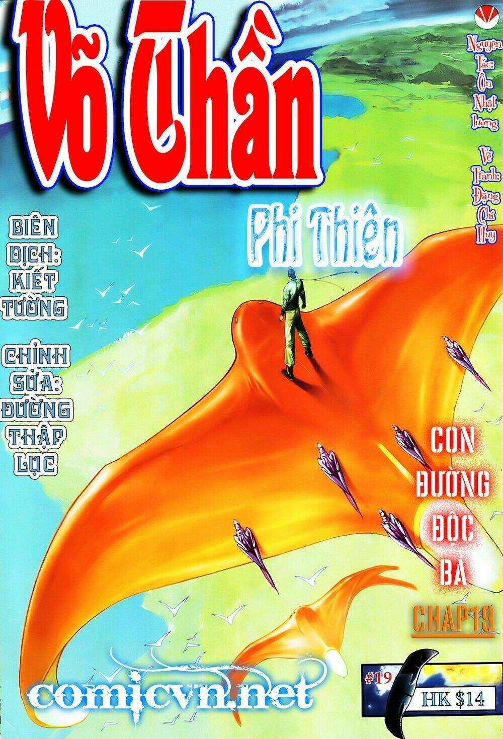 Võ Thần Phi Thiên Chapter 19 - Trang 2