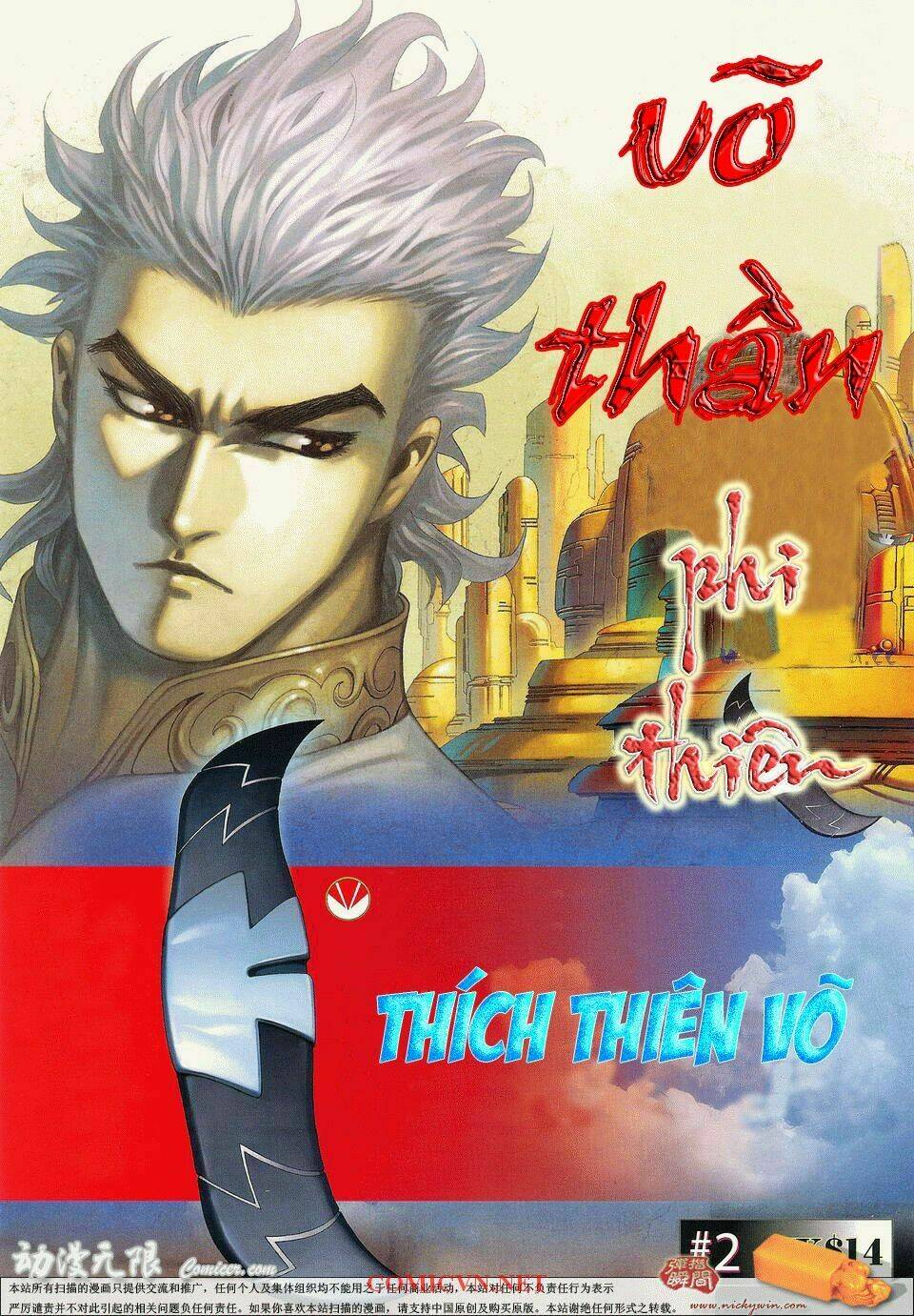 Võ Thần Phi Thiên Chapter 2 - Trang 2