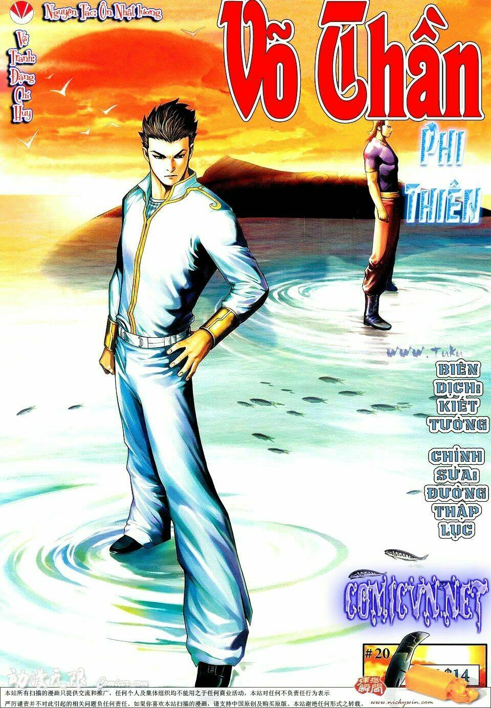 Võ Thần Phi Thiên Chapter 20 - Trang 2