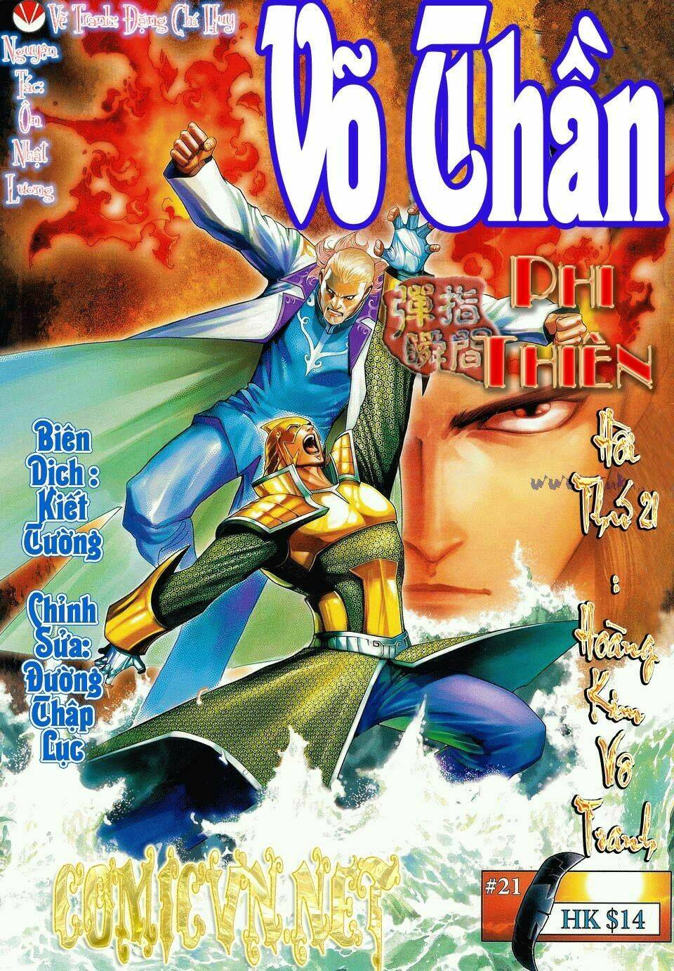 Võ Thần Phi Thiên Chapter 21 - Trang 2