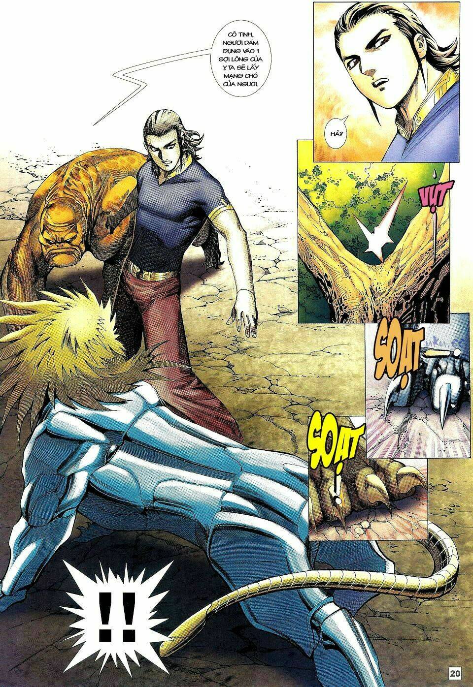 Võ Thần Phi Thiên Chapter 21 - Trang 2