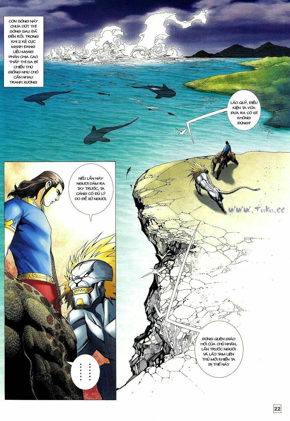 Võ Thần Phi Thiên Chapter 21 - Trang 2