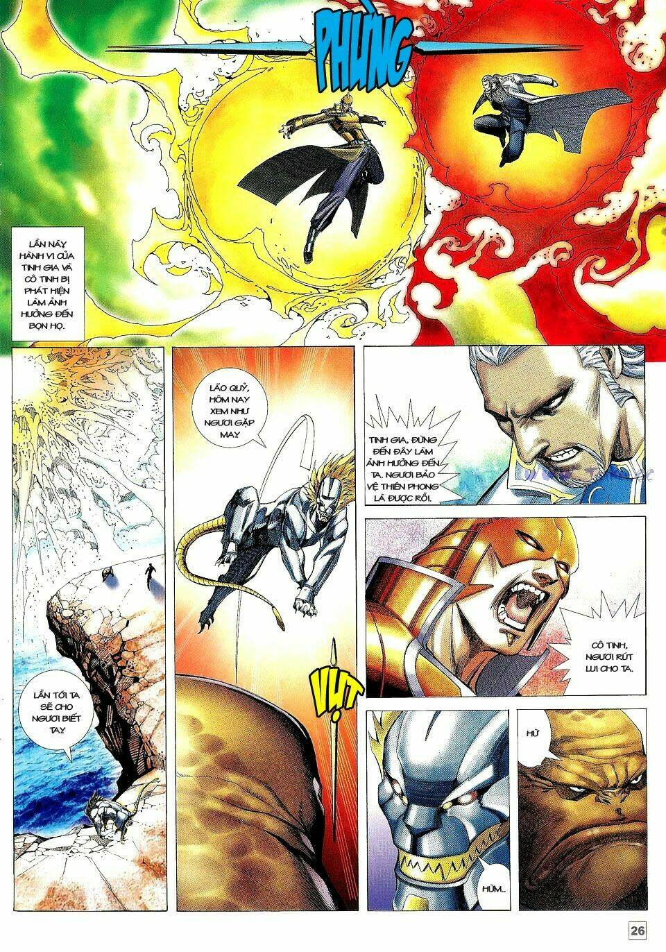 Võ Thần Phi Thiên Chapter 21 - Trang 2