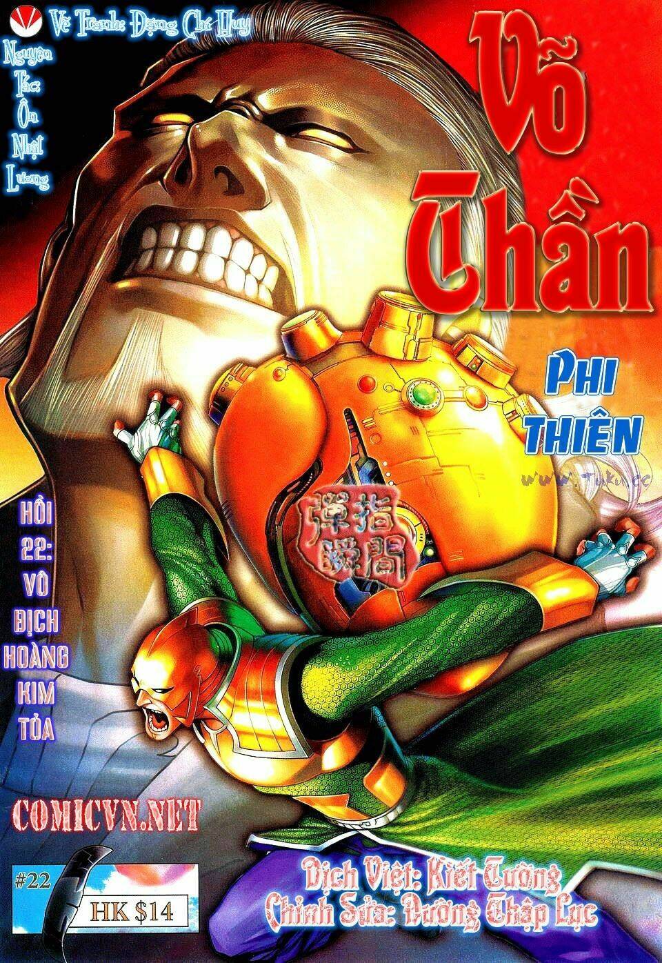 Võ Thần Phi Thiên Chapter 22 - Trang 2