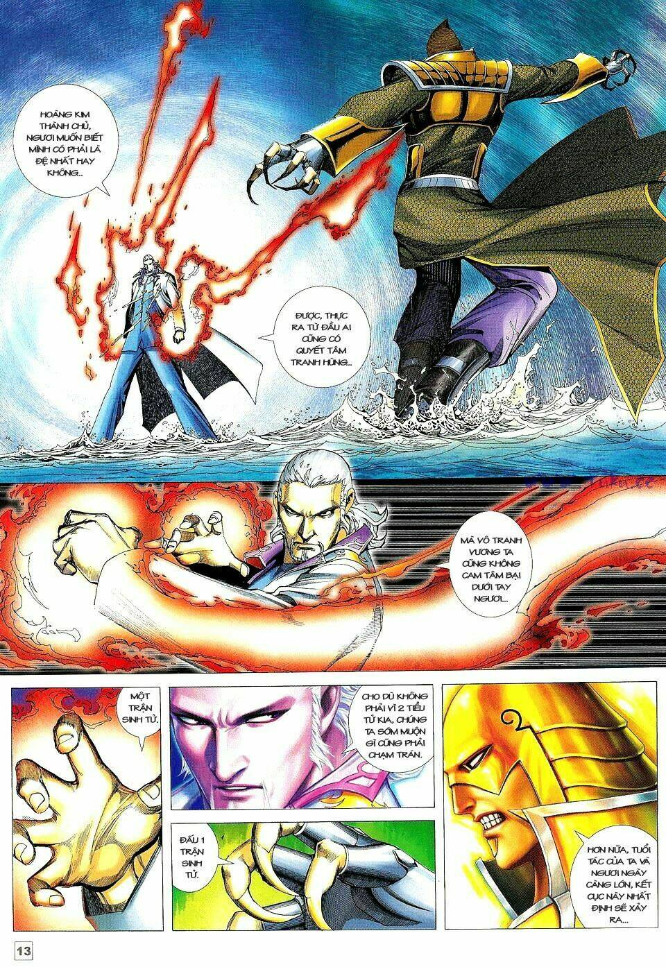 Võ Thần Phi Thiên Chapter 22 - Trang 2