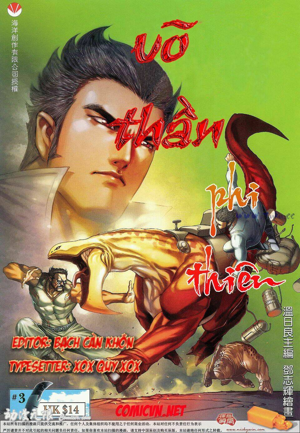 Võ Thần Phi Thiên Chapter 3 - Trang 2