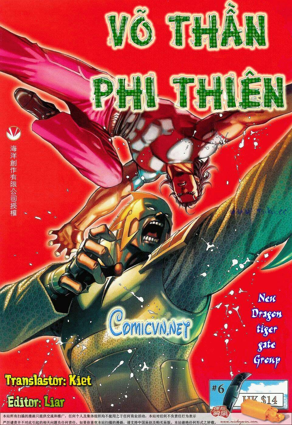 Võ Thần Phi Thiên Chapter 6 - Trang 2
